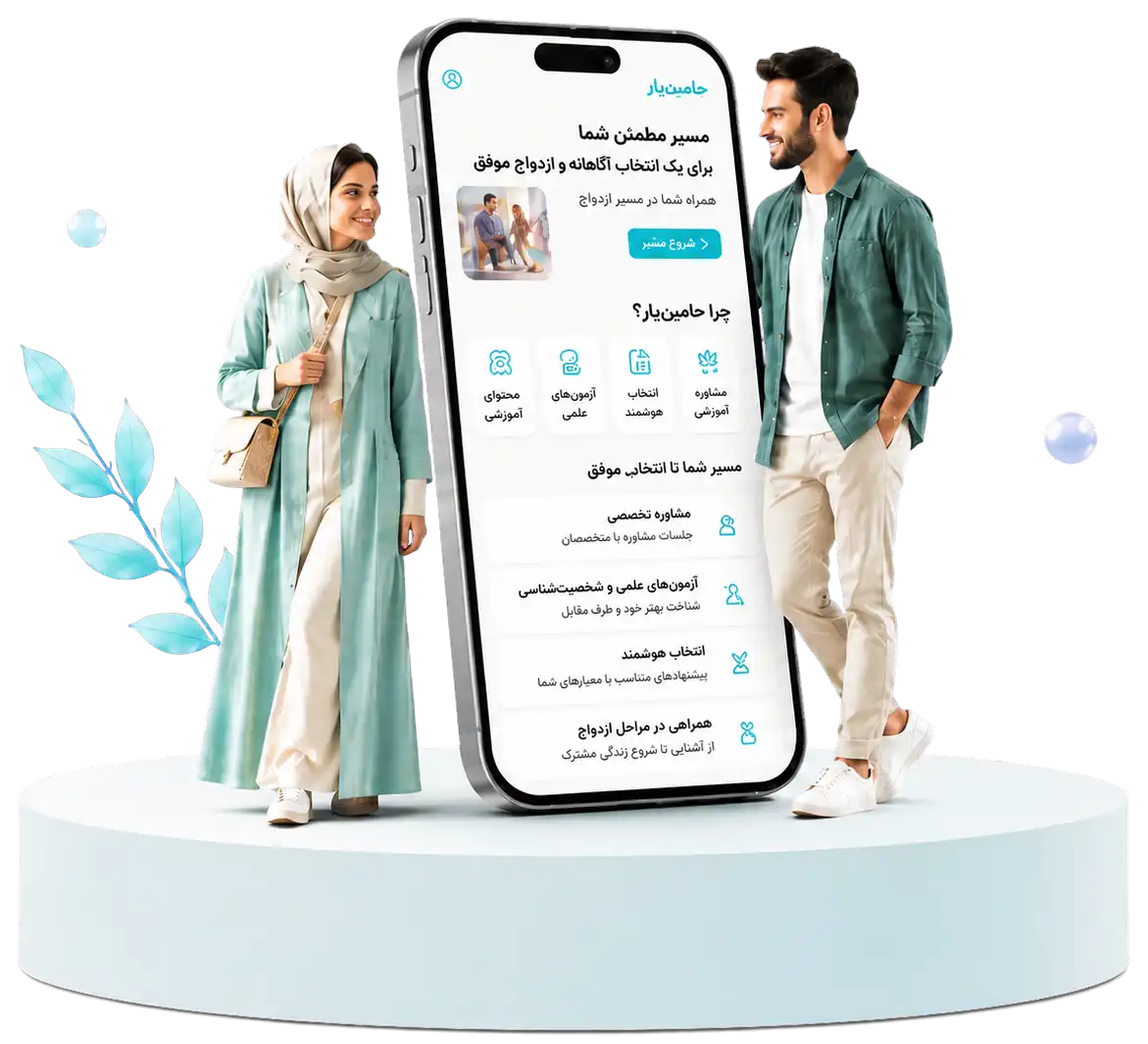 زن و مرد در کنار موبایل حامین یار با تزئینات و سکوی نورپردازیشده